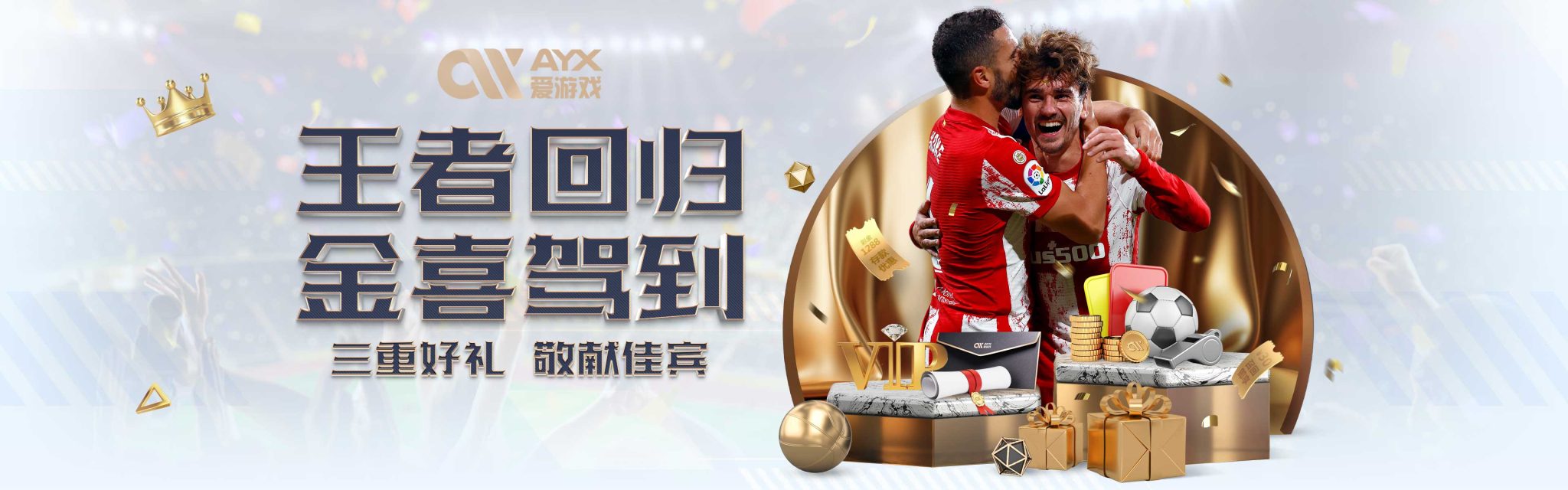 表明
